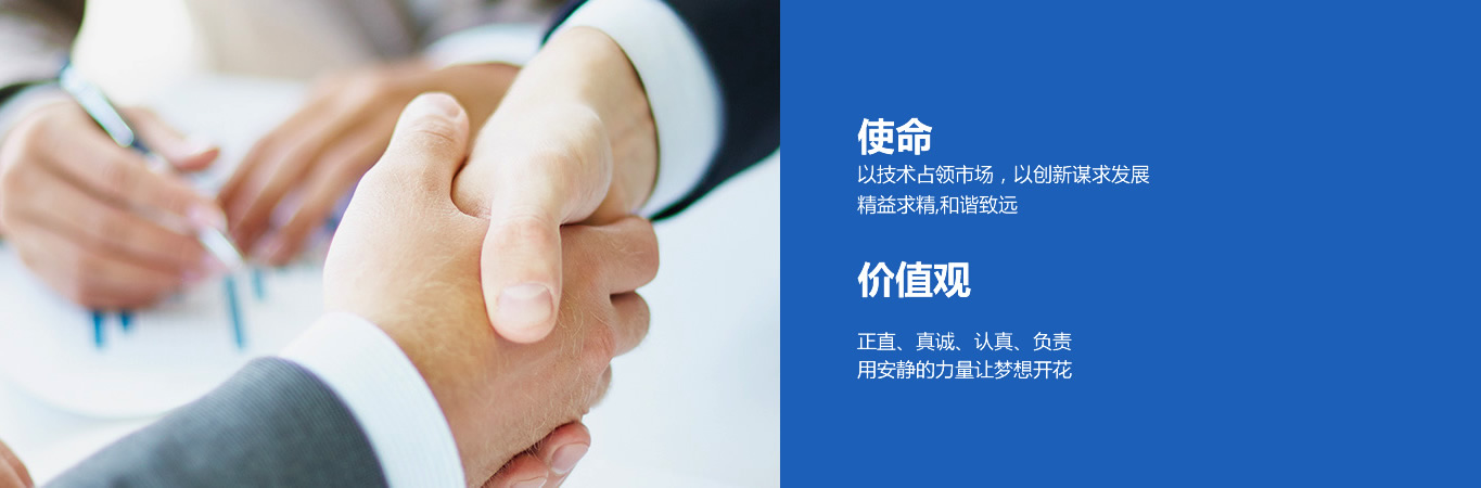 企业文化