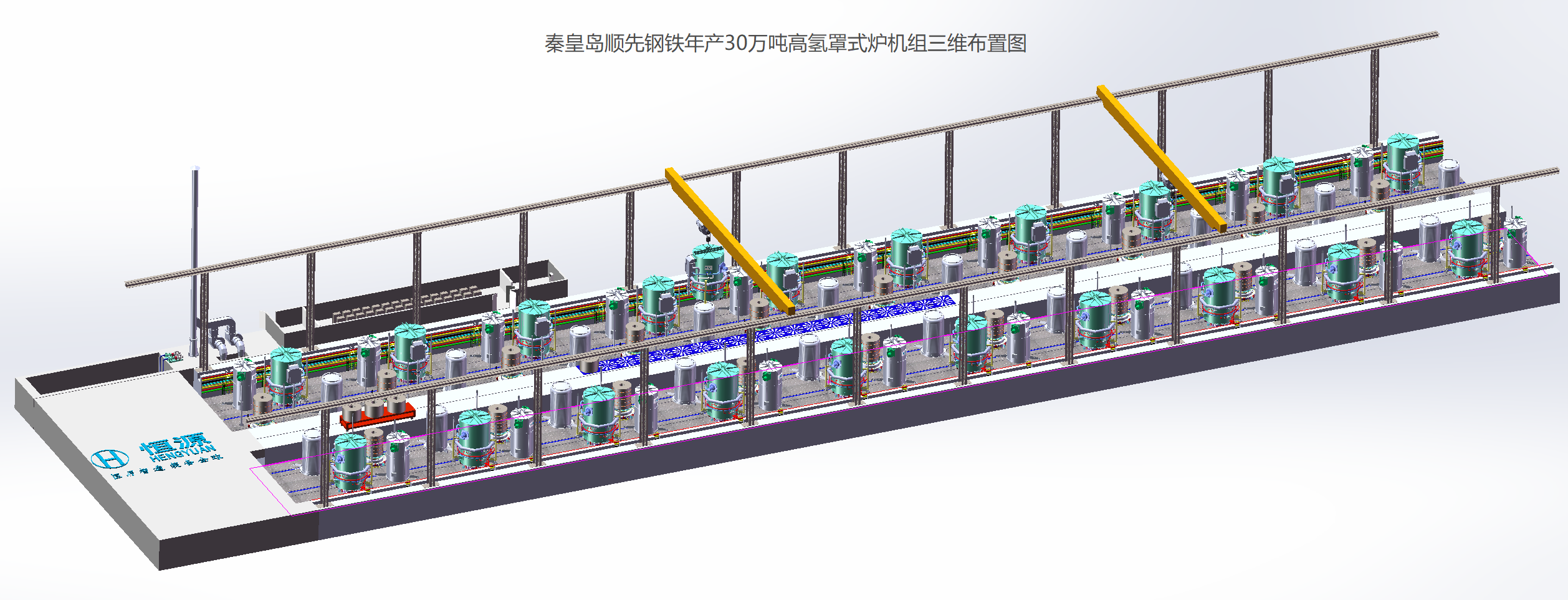3D bell-furnace system layout II