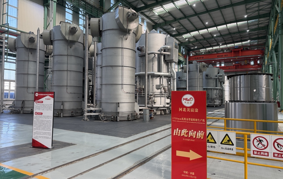 Hebei Meifugan vanadium-titanium cold-rolling project enters production
