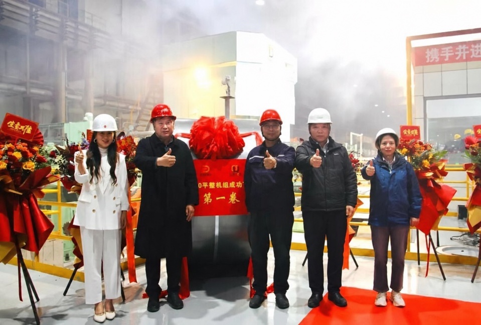 First-coil production record